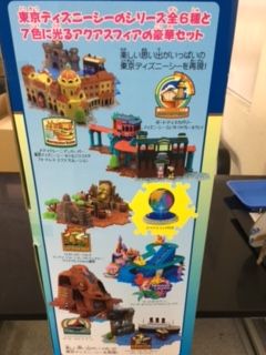 柔らかな質感の ディズニー ジオラマップ プーさん スプラッシュマウンテン ゴーカート キャラクターグッズ Www Wgscape Co Za 柔らかな質感の ディズニー ジオラマップ プーさん スプラッシュマウンテン ゴーカート キャラクターグッズ Www Wgscape Co Za
