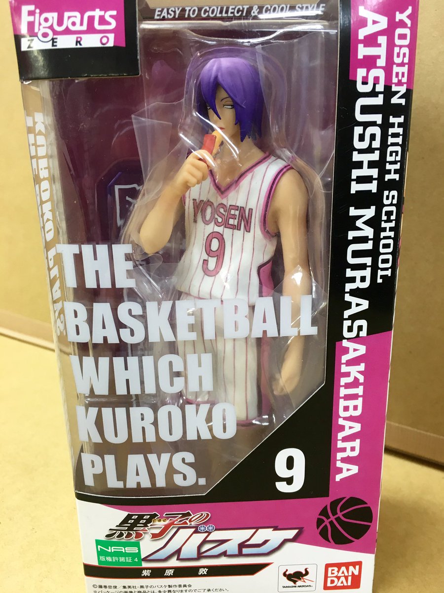 福岡県福岡市にフィギュアの出張買取にお伺いしました フィギュアーツzero 紫原敦 黒子のバスケ アニメグッズ 無料出張 買い取り 売る トイズキング おもちゃ買取トイズキング スタッフブログ 全国どこでも出張買取 福岡県福岡市にフィギュアの出張買取にお伺いしました フィギュアーツzero 紫原敦 黒子のバスケ アニメグッズ 無料出張 買い取り 売る トイズキング おもちゃ買取トイズキング スタッフブログ 全国どこでも出張買取