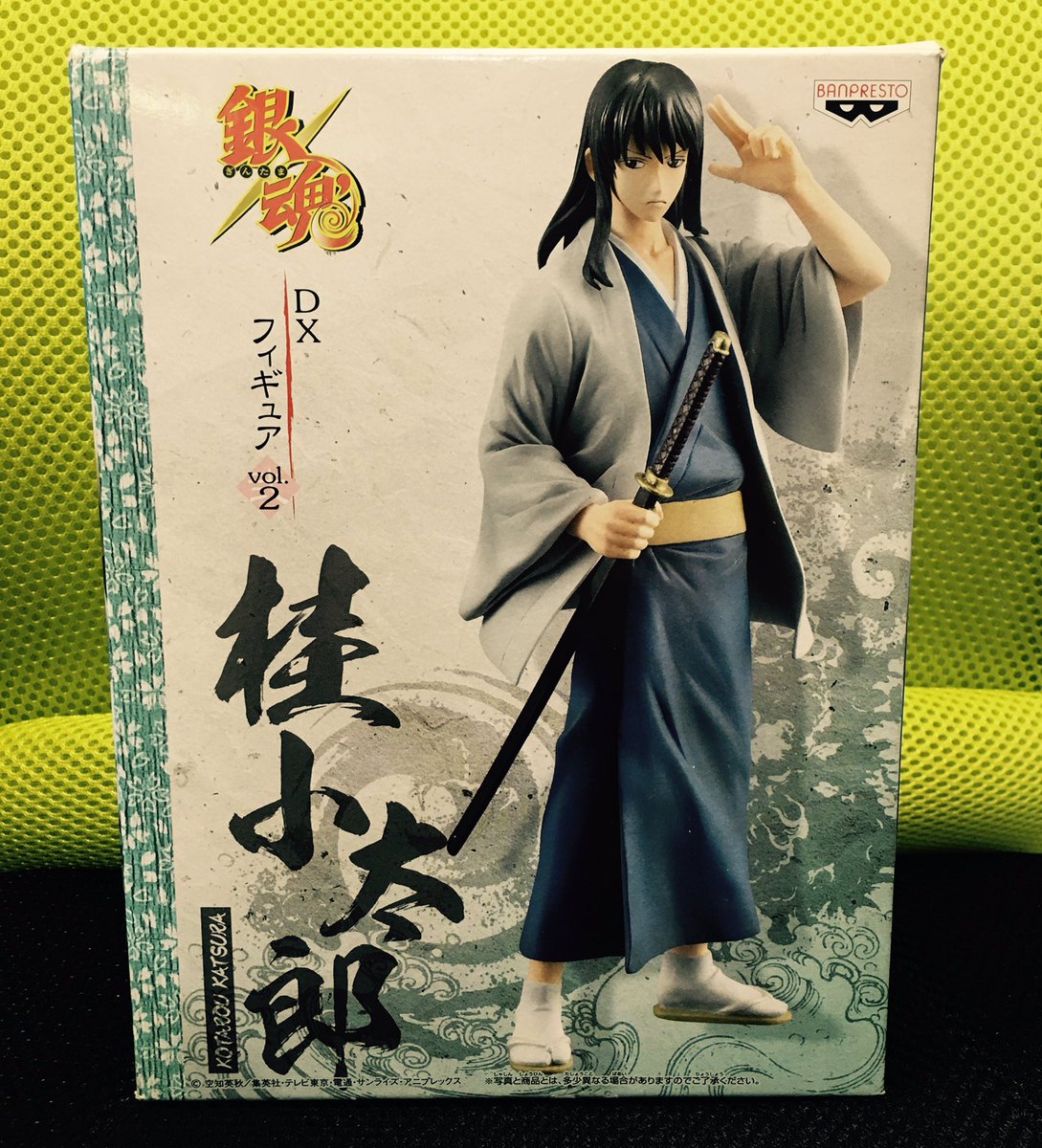 九州買取センターにて買い取らせていただきました☆ 銀魂/DXフィギュア