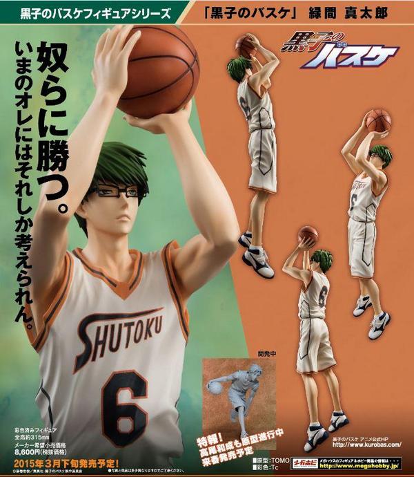 メガハウス エクセレントモデル 1 8 黒子のバスケ 緑間真太郎 フィギュア トイズキング 三重blog フィギュア買取 プラモ買取 超合金買取 ドール買取 ソフビ買取 ミニカー買取 鉄道模型買取 Blu Ray買取