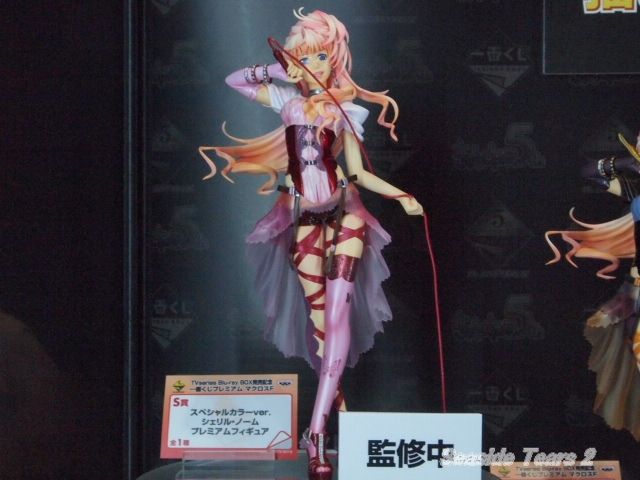 一番くじ プレミアム マクロスf 滋賀 フィギュア Blu Ray Box マクロスf ゼントラ盛り シェリル ランカ 出張買取 買取 売る おもちゃ買取トイズキング 滋賀でおもちゃ売るなら フィギュア買取 模型プラモ買取 超合金買取 ドール買取 ソフビ買取 ミニカー買取 鉄道買取