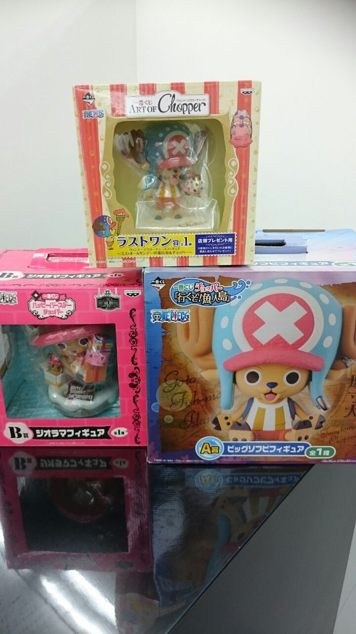 一番くじチョッパーお買取りさせて頂きました ホビー買取トイズキングさいたま東大宮店 048 871 50 一番くじチョッパーお買取りさせて頂きました ホビー買取トイズキングさいたま東大宮店 048 871 50