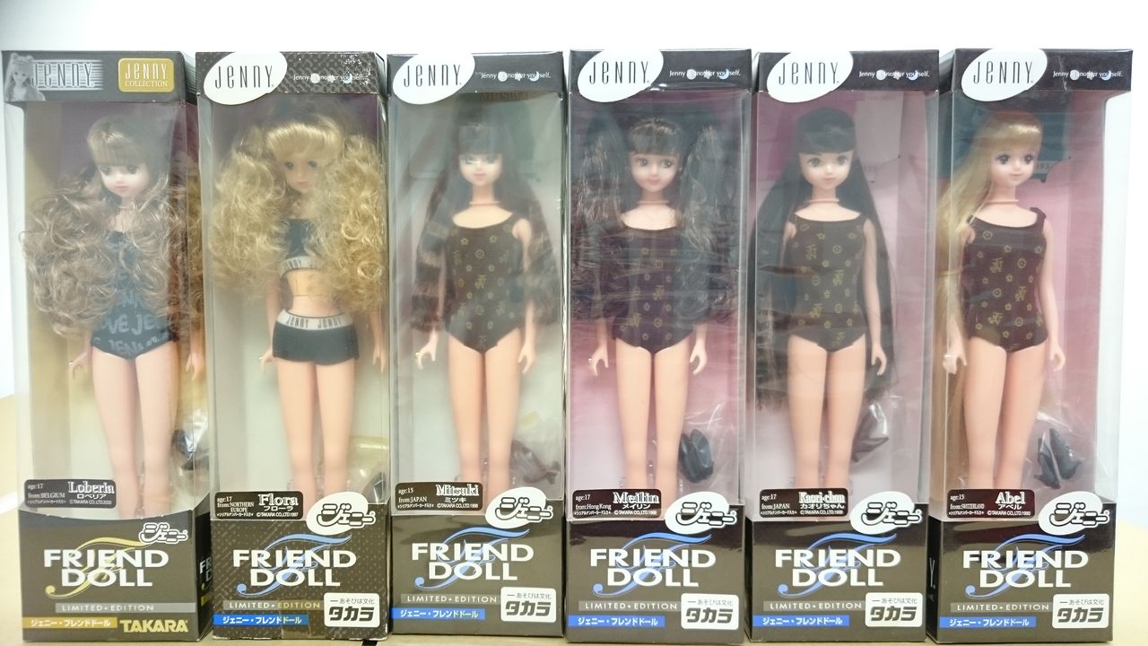 【まとめ売り】ジェニー♡フレンドドール　4体セット ジェニー フレンドドール リミテッドエディション お買取りさせて頂き