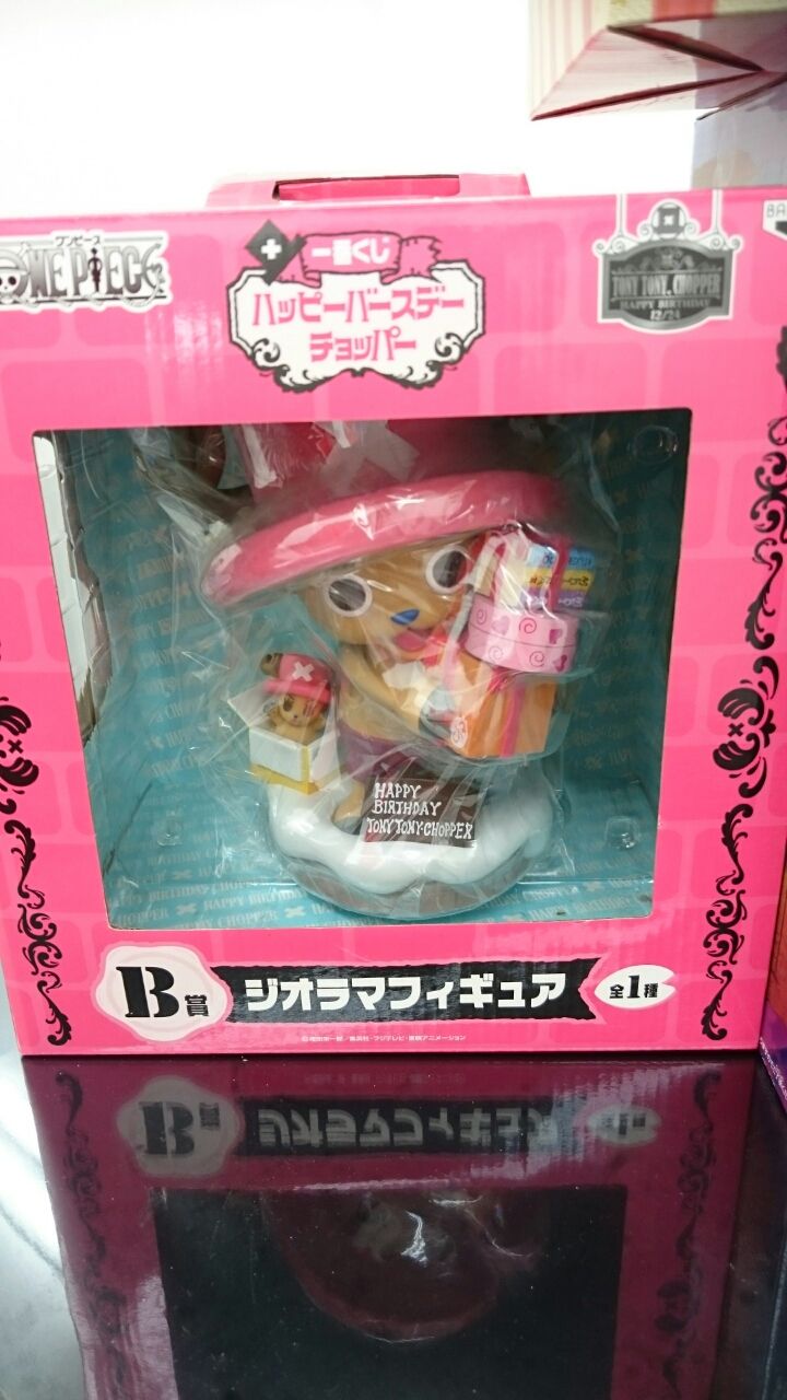 一番くじチョッパーお買取りさせて頂きました ホビー買取トイズキングさいたま東大宮店 048 871 50 一番くじチョッパーお買取りさせて頂きました ホビー買取トイズキングさいたま東大宮店 048 871 50