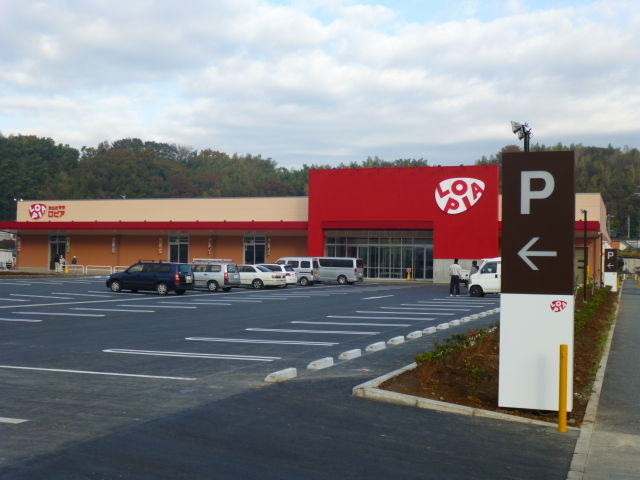 神奈川県都筑区大型スーパー ロピア に夜食を買いに行ってきました 安い スーパー 横浜 オススメ 食材 買うなら 買い物 ランキング タイムセール とあるバイヤーの全国食べ歩き日記