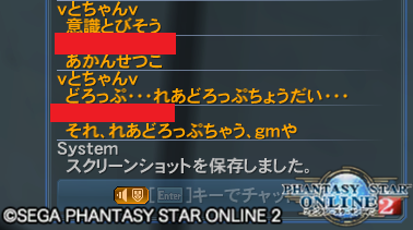 pso20200320_065236_000