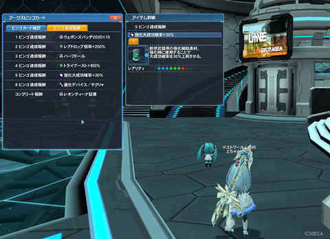 pso20200408_181144_000