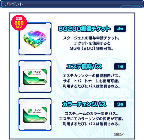kawaii2