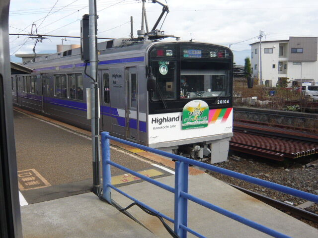 アルピコ交通上高地線20100形初乗車 : 鉄・模 ROOM アルピコ交通上高地線20100形初乗車 : 鉄・模 ROOM