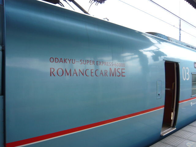 購入車両紹介、小田急60000形MSE : 鉄・模 ROOM