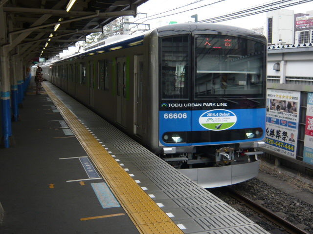 東武60000系やっと乗れました！ : 鉄・模 ROOM