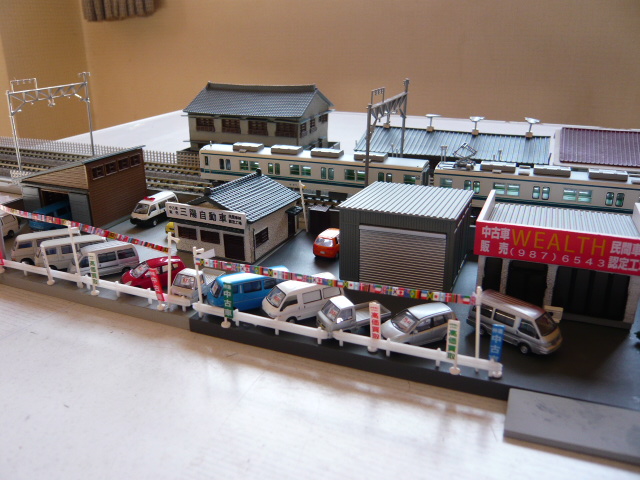 ジオコレ・中古車屋さん作ってみました : 鉄・模 ROOM