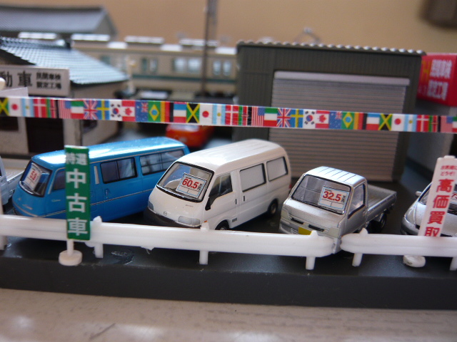 中古車屋　ジオラマ 1/64の世界で中古車屋をオープンしてみないか！？」マニアすぎる