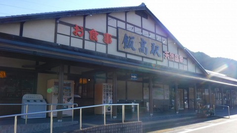 DSCF5098-1280x720