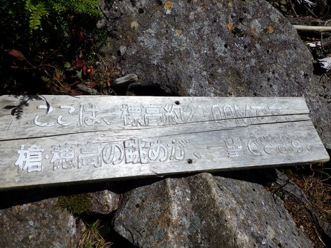 R0010067