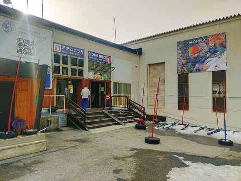 IMG20220411071439