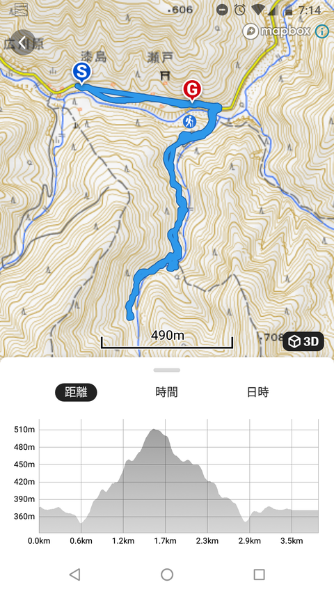 Screenshot_20200407-071415