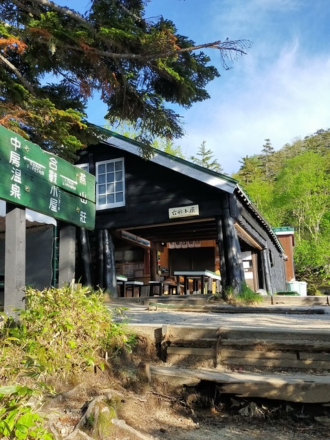 IMG20210621061535