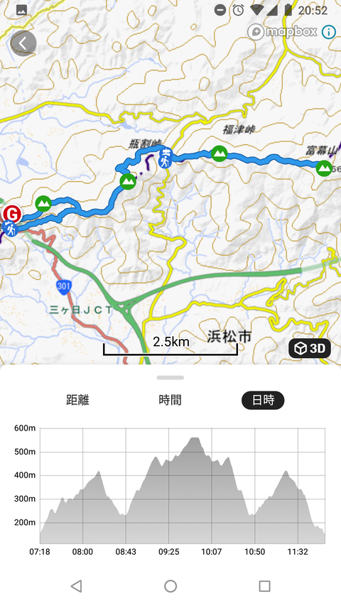 Screenshot_20200505-205300