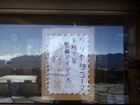 R0010049