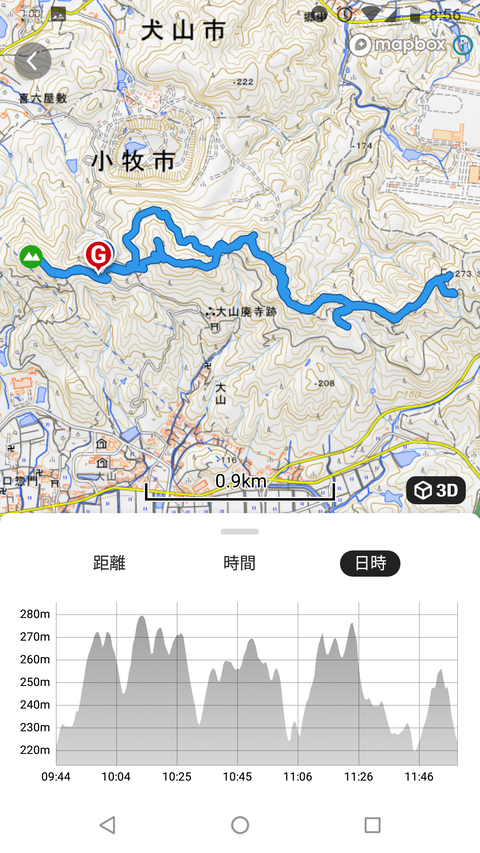 Screenshot_20200203-085700