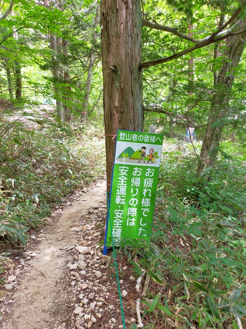 IMG20210621120708