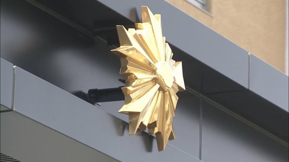 【百蔵山】17人登山グループメンバーの1人(85歳男性)が登山中に滑落し大けが