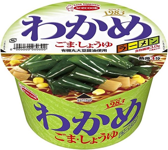 わかめラーメン