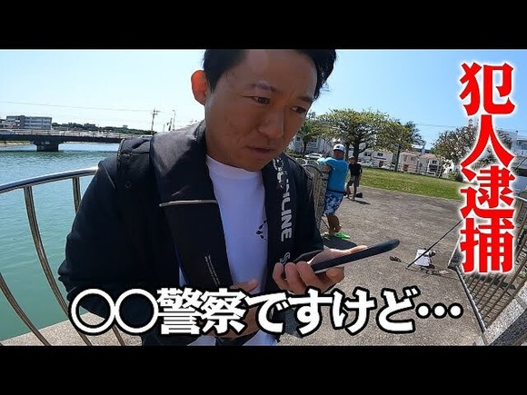 釣り系YouTuberとくさん、自作キャンプ場に泥棒も「動画が決め手」で犯人逮捕！