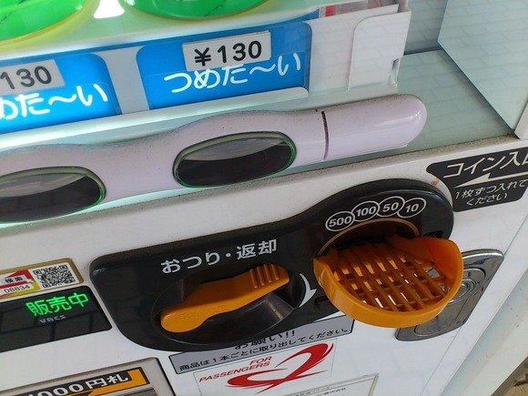 590