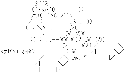 AA_145411800082206400