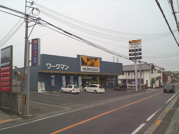 ワークマン 和泉中央店