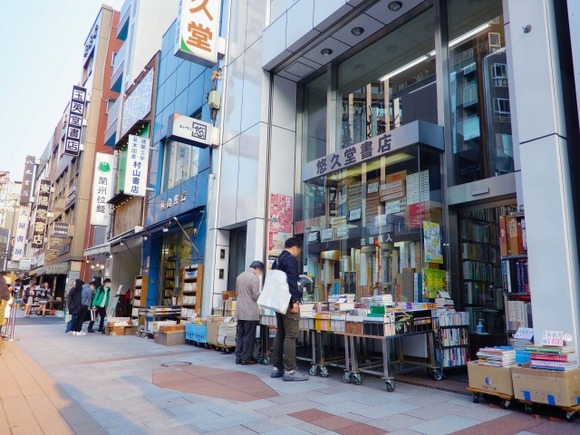 神保町とかいうカレーと本と邪神ちゃんの街