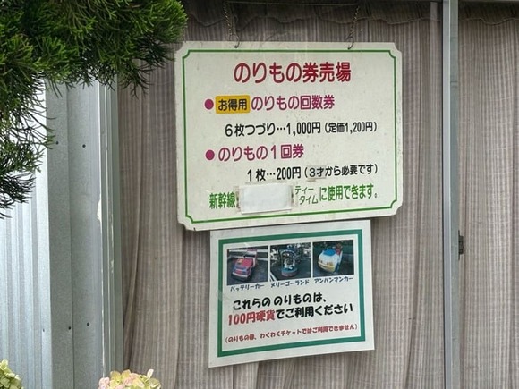 97-2