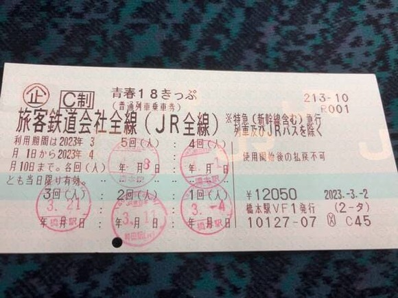 320