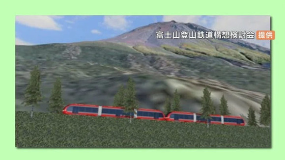 【山梨】富士吉田市長「富士登山鉄道の必要性感じていない」