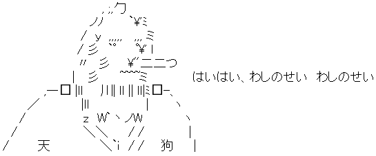 AA_145191615106762400