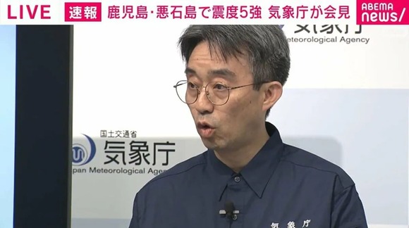【7月5日に大災難】“うわさ”の日にトカラ列島近海で震度5強…気象庁「全くの偶然。日本では1年で2000回の地震。因果関係なし」
