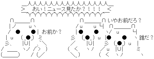 AA_144495591016183100