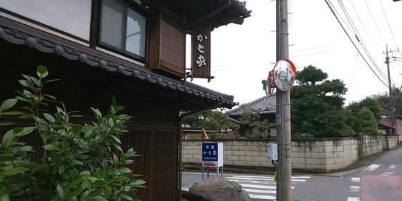 702-5