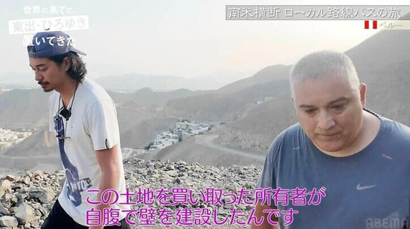 東出昌大、世界最大級のスラムに絶句「いつか日本だって…全然他人事と思えない」