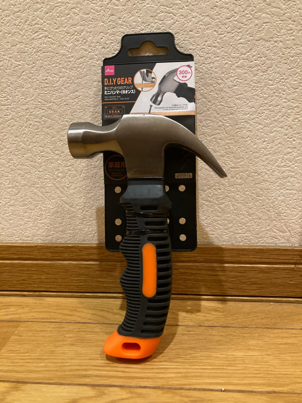 ダイソーで300円のハンマー買った ペグハンマーに使えるかな 登山ちゃんねる