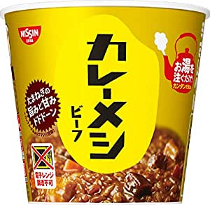 カレーメシ