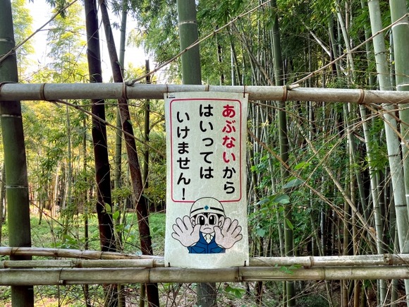 私有地の山に肝試しする集団に日本兵の格好して突撃したったw