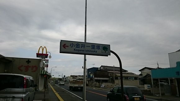 519-2
