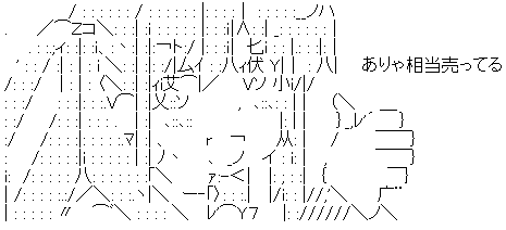AA_141761415372092500