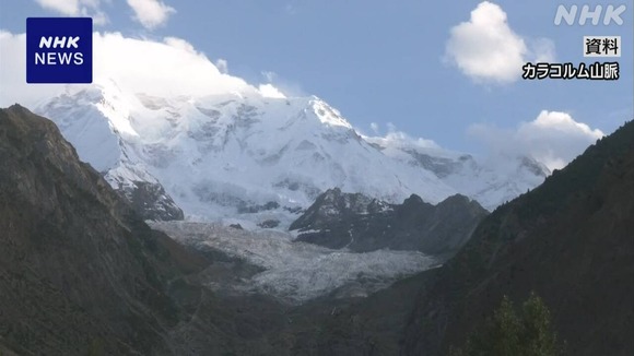 【パキスタン】カラコルム山脈で60代日本人男性が滑落…死亡確認
