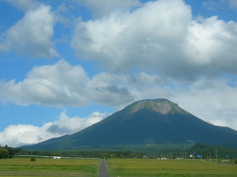 大山