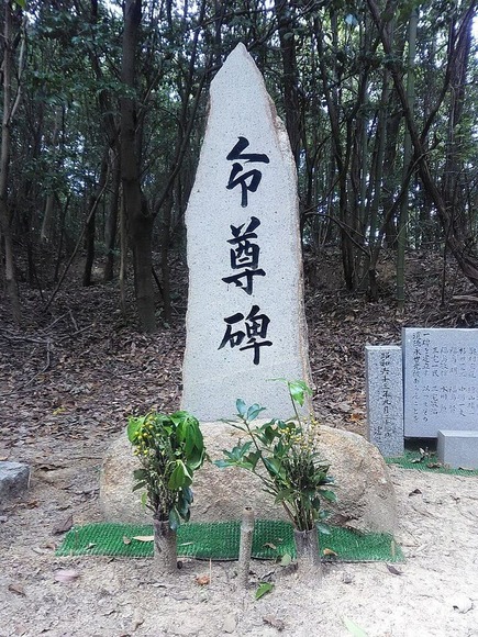 岡田更生館事件の犠牲者を悼む石碑