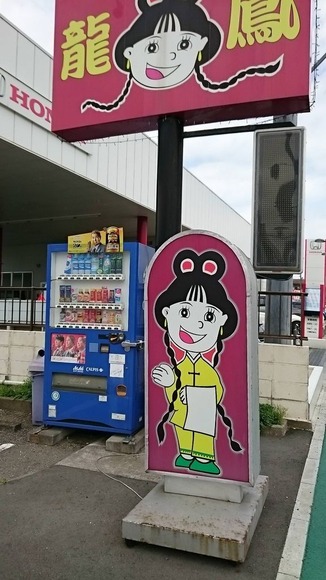 533-2